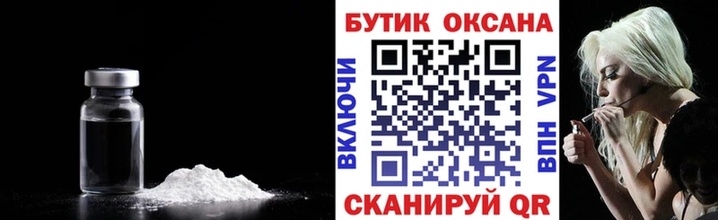 БУТИРАТ GHB  наркота  Армавир 