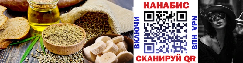 МЕГА ONION  Армавир  Canna-Cookies марихуана  где можно купить  