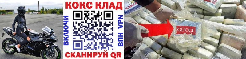наркота  маркетплейс формула  Cocaine Колумбийский  Армавир 
