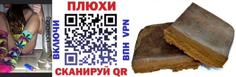 ГАШИШ гашик  Армавир 