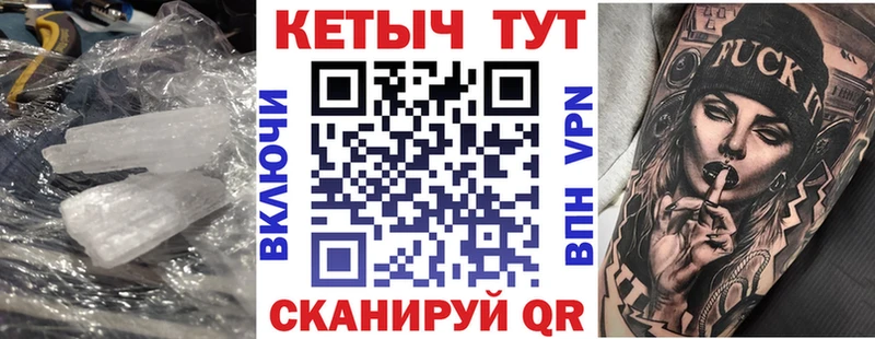 КЕТАМИН ketamine  Армавир 