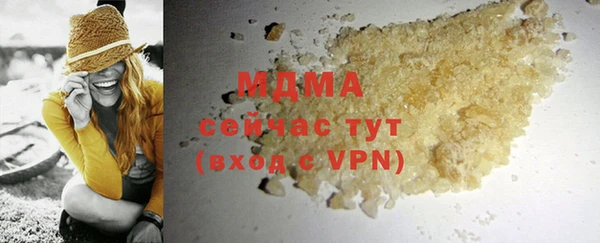 экстази Бугульма