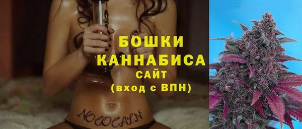 мяу мяу кристалл Бронницы
