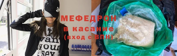 экстази Бугульма