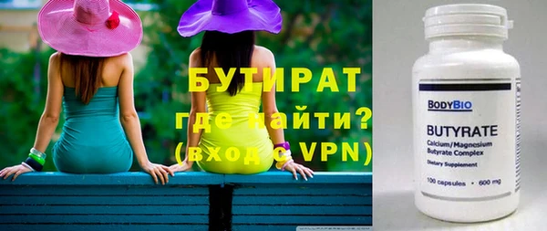 мяу мяу кристалл Бронницы