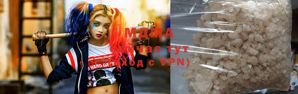 мяу мяу кристалл Бронницы