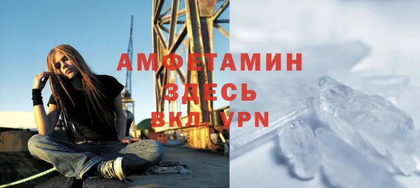 мяу мяу кристалл Бронницы