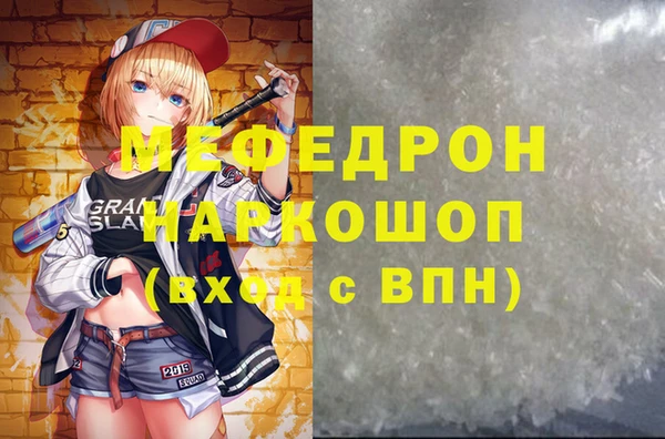 дурь Бородино