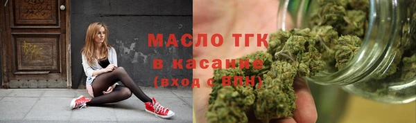 мяу мяу кристалл Бронницы
