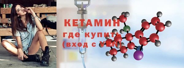 мяу мяу кристалл Бронницы