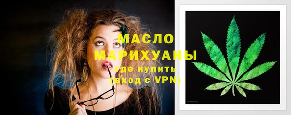 экстази Бугульма