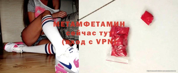 мяу мяу кристалл Бронницы
