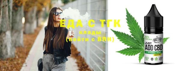 экстази Бугульма