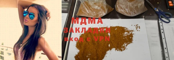 мяу мяу кристалл Бронницы