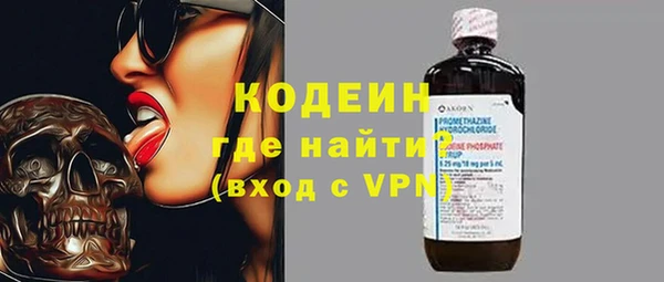 мяу мяу кристалл Бронницы