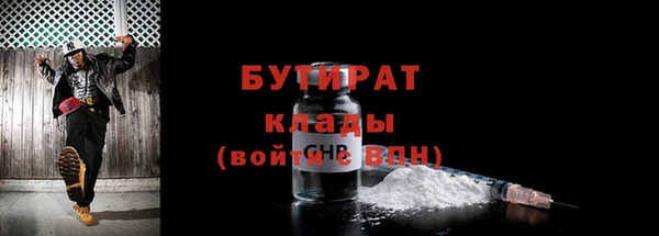 мяу мяу кристалл Бронницы