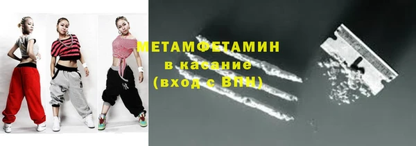 экстази Бугульма