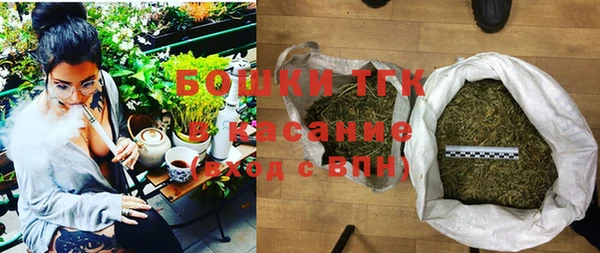 экстази Бугульма