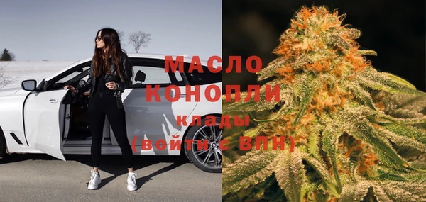 экстази Бугульма