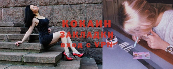 мяу мяу кристалл Бронницы