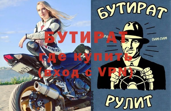 экстази Бугульма