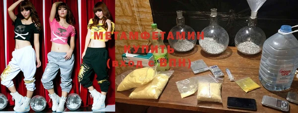 мяу мяу кристалл Бронницы