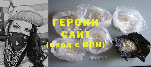 мяу мяу кристалл Бронницы
