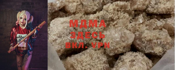 экстази Бугульма