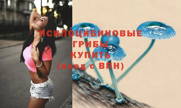 экстази Бугульма