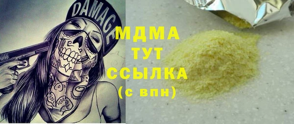 мяу мяу кристалл Бронницы