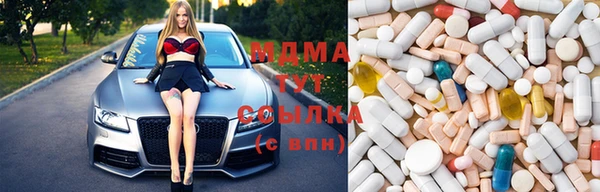 экстази Бугульма