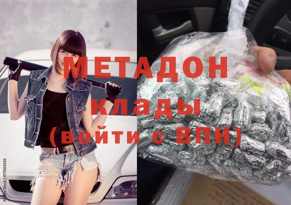 мяу мяу кристалл Бронницы
