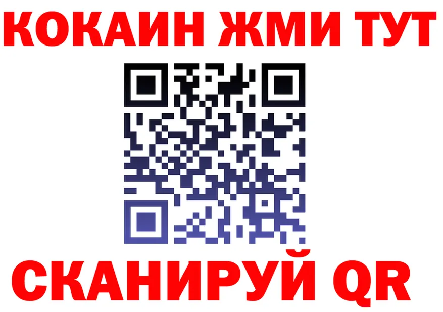 МЯУ-МЯУ мука рабочий сайт это OMG Армавир