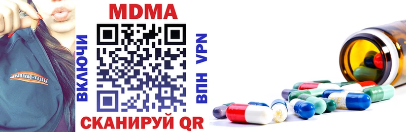 MDMA Molly  Армавир 