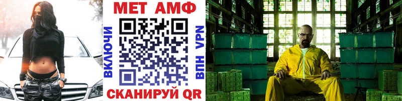 даркнет сайт  Армавир  МЕТАМФЕТАМИН Декстрометамфетамин 99.9% 