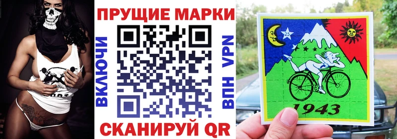Марки N-bome 1500мкг  Армавир 