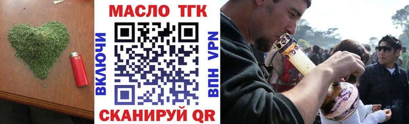 ТГК Wax  Армавир 
